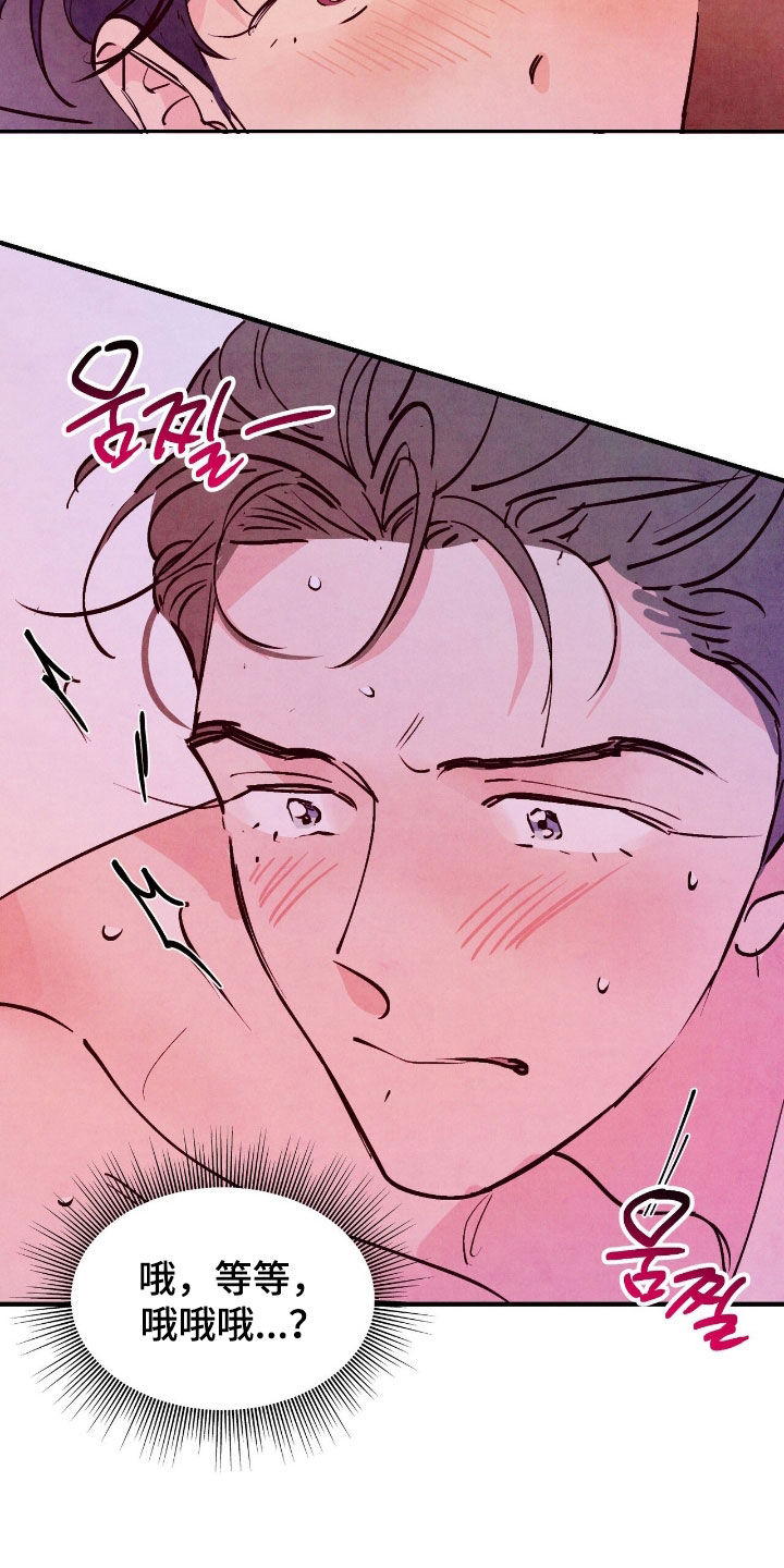 第185话8