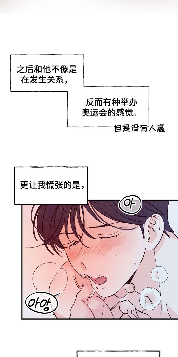 第185话20