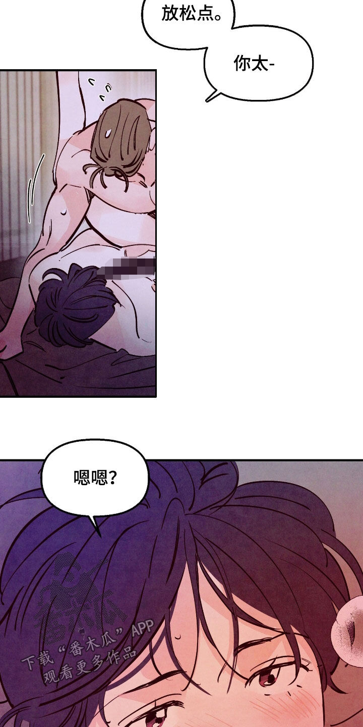 第185话7