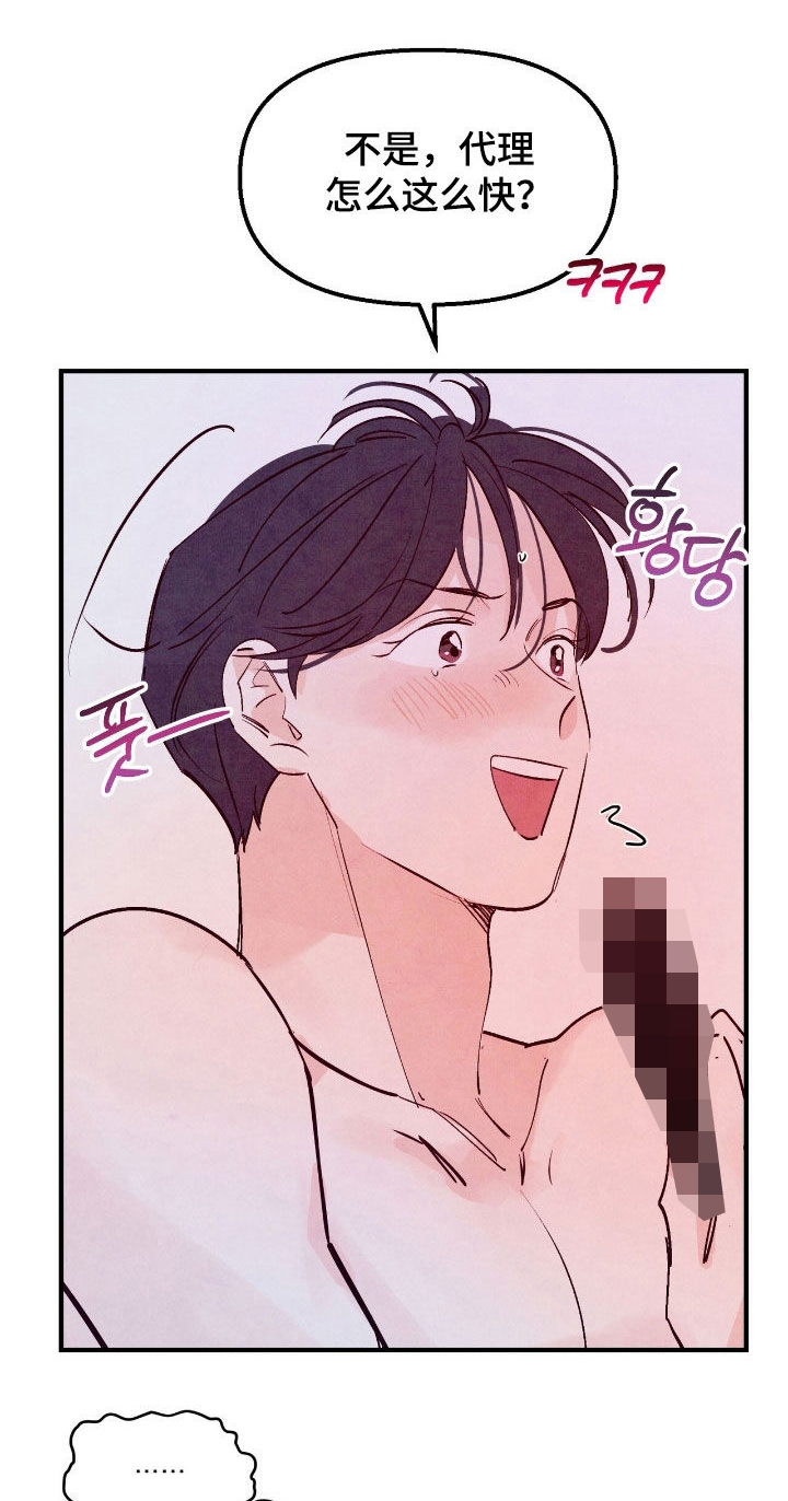 第185话10