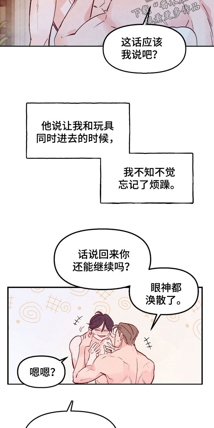 第185话24