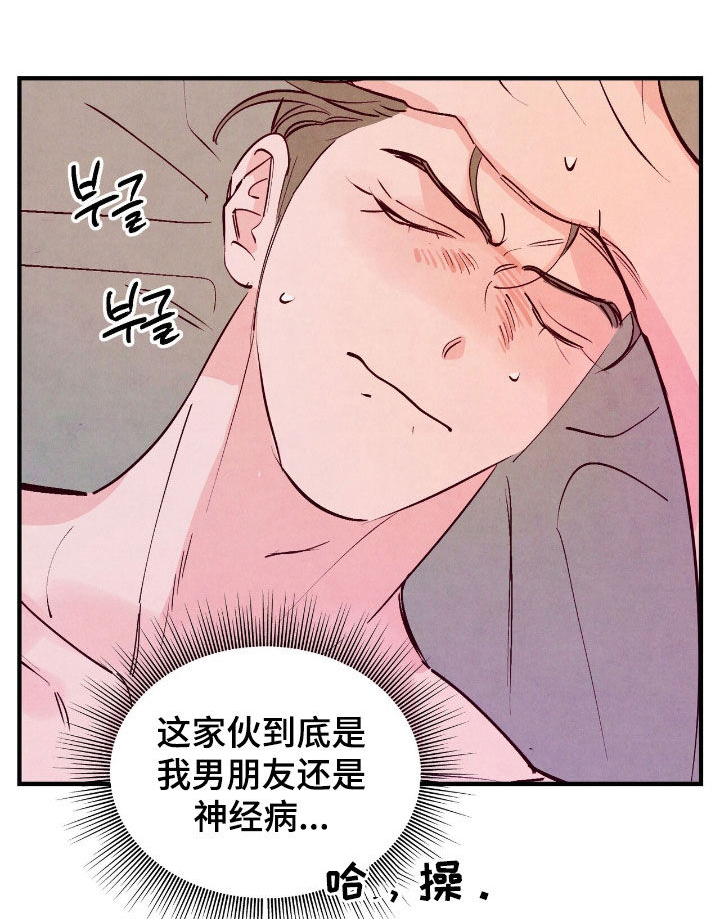 第185话18