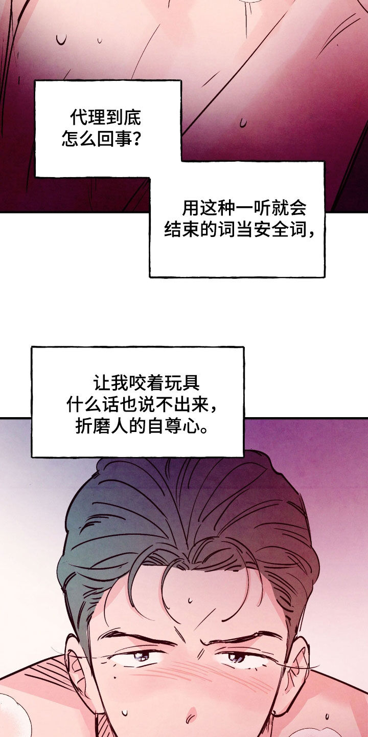 第185话3