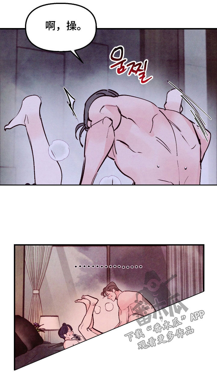 第185话9