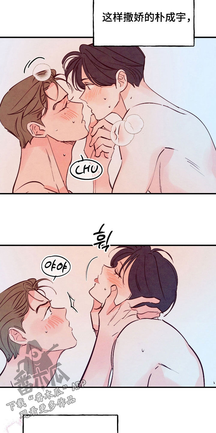 第185话21