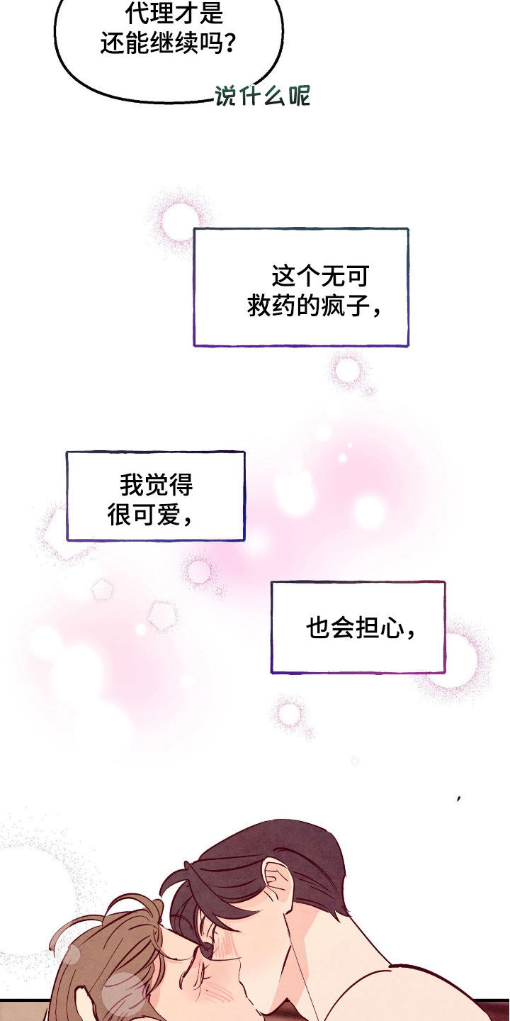 第185话25