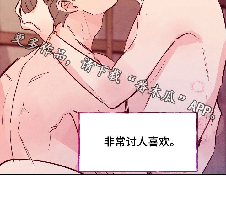 第185话26