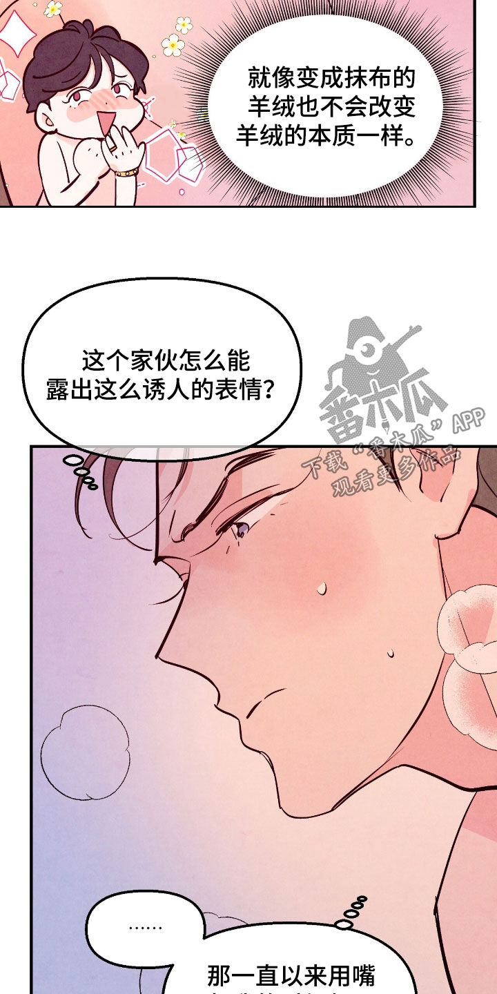 第185话5