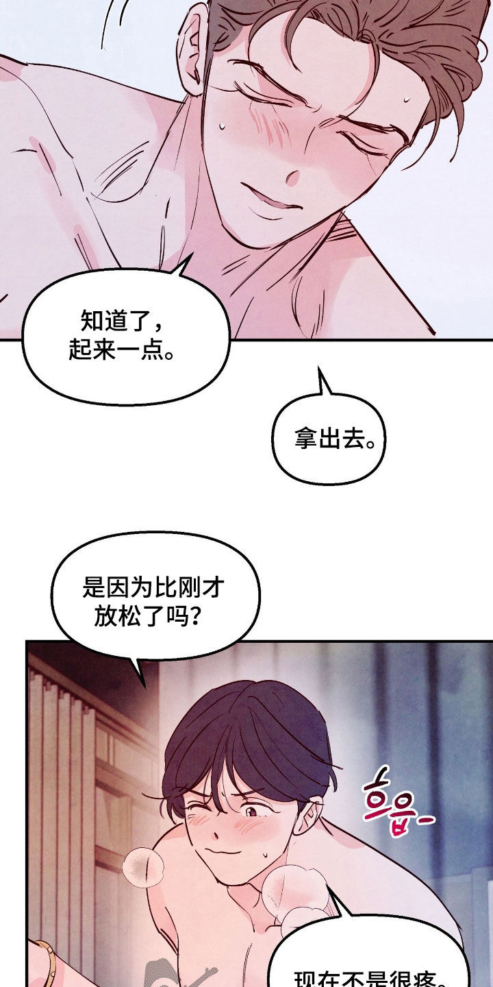 第186话3