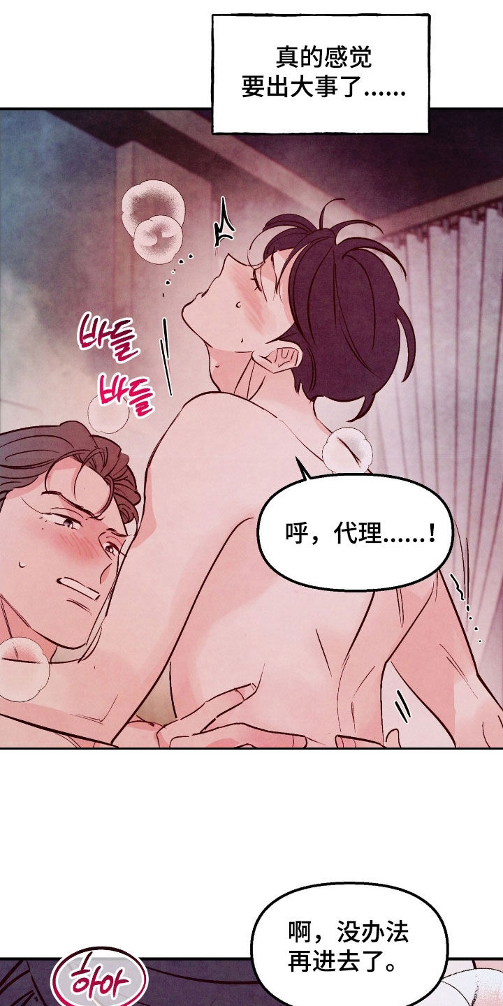第186话7