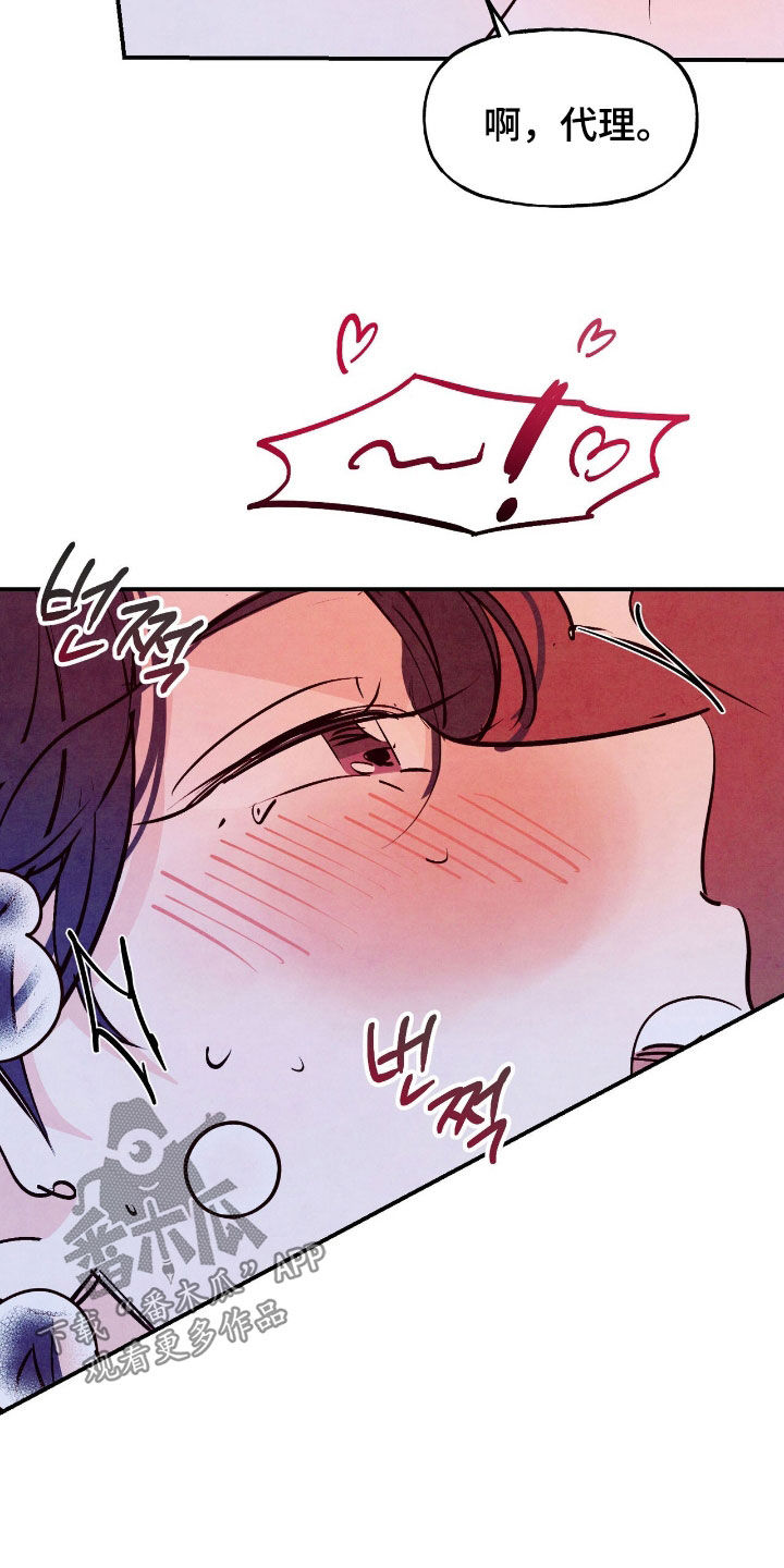 第186话17