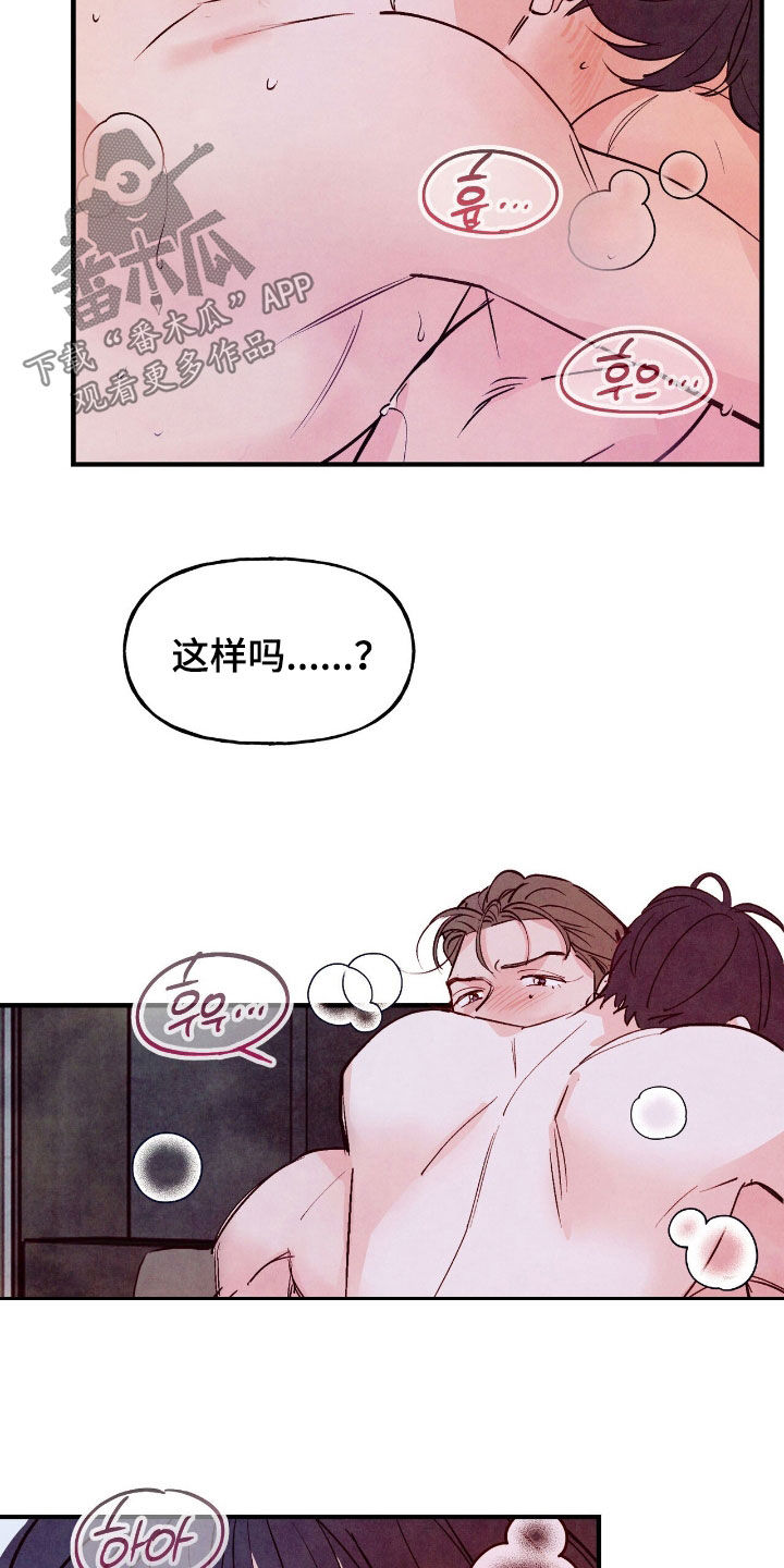 第186话14