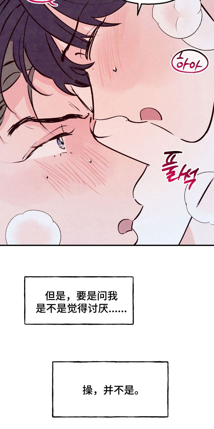 第186话8