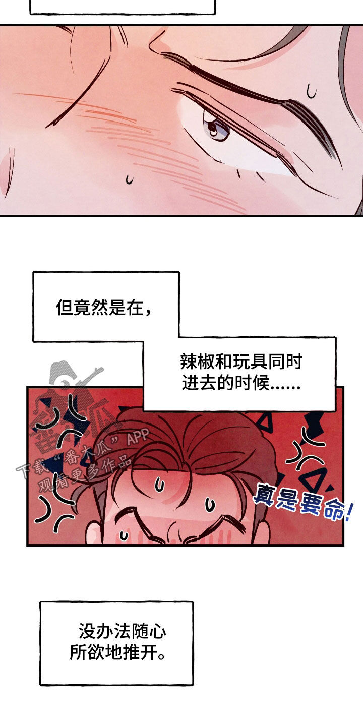 第186话6