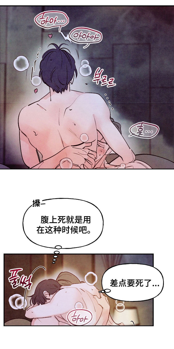 第186话19