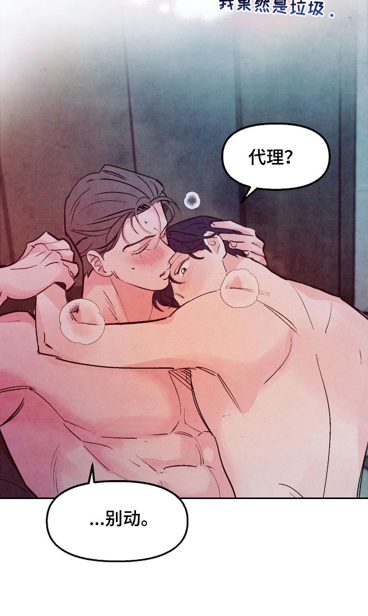 第186话12