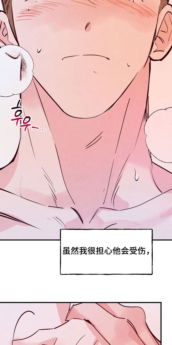 第186话10
