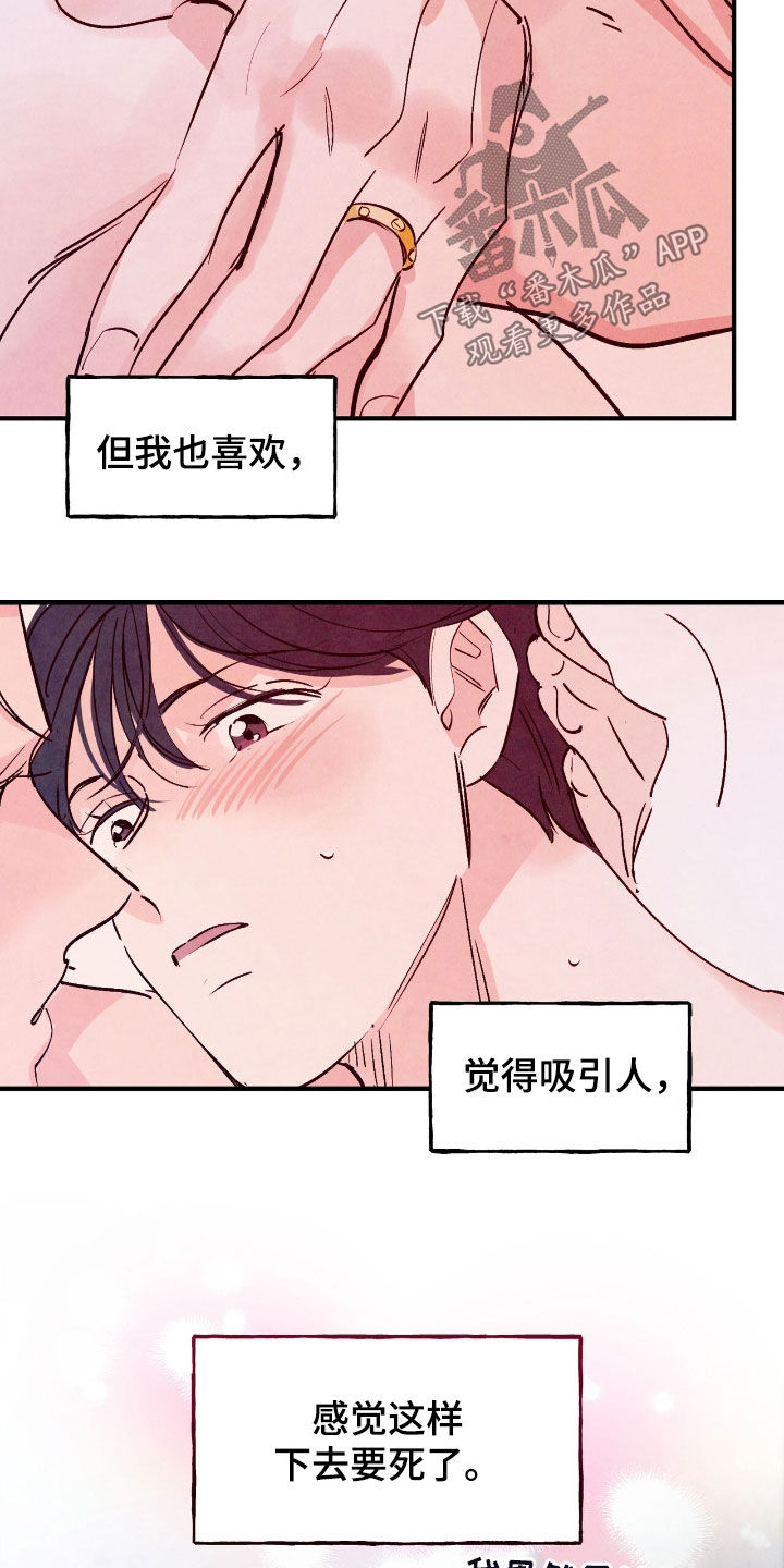 第186话11