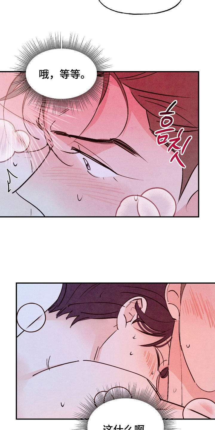 第186话21