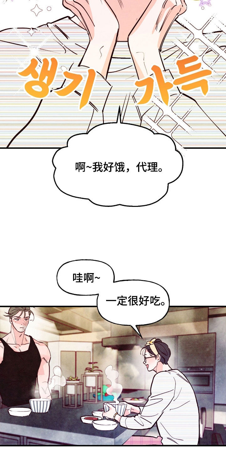 第187话24