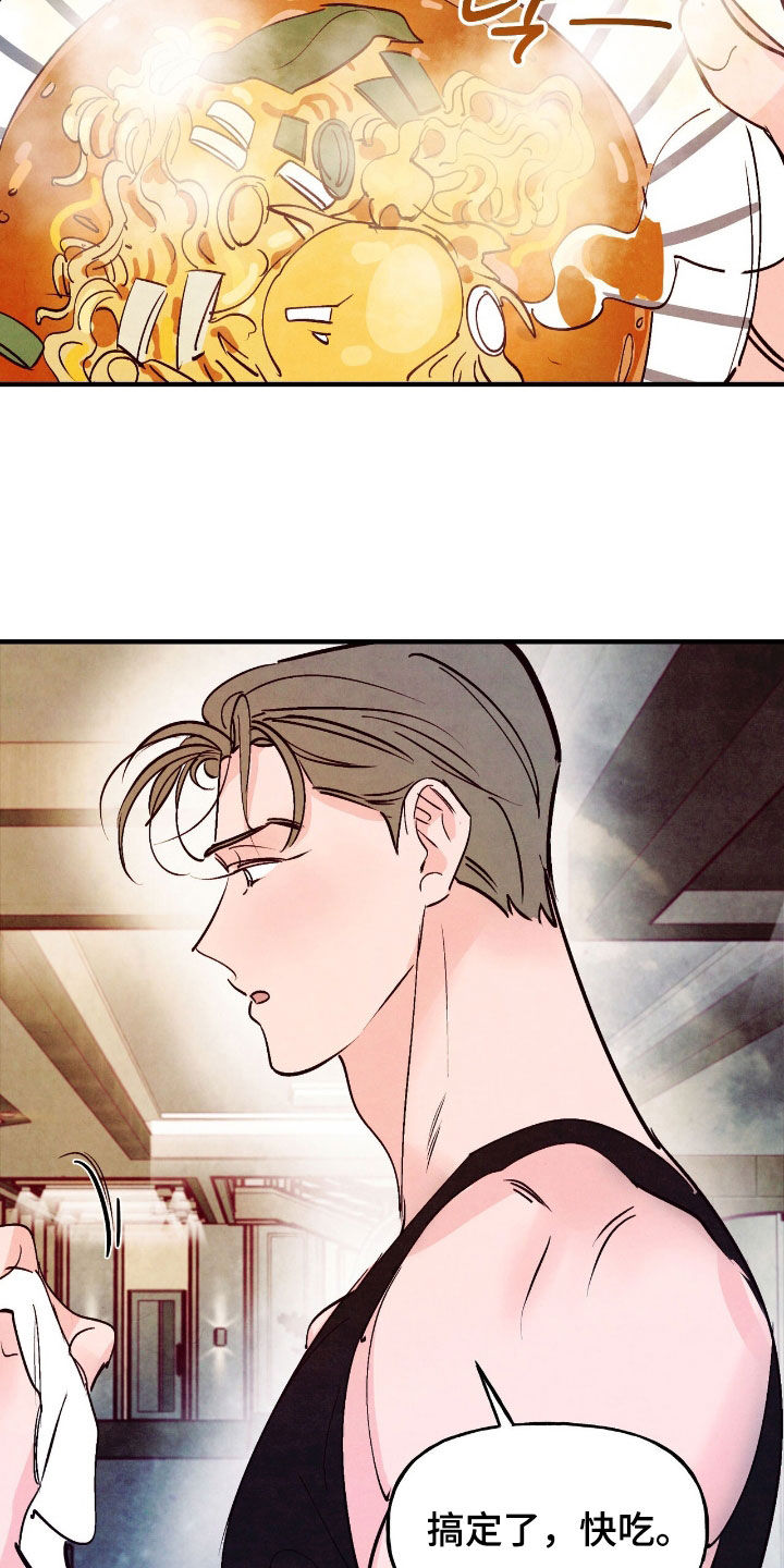 第187话21
