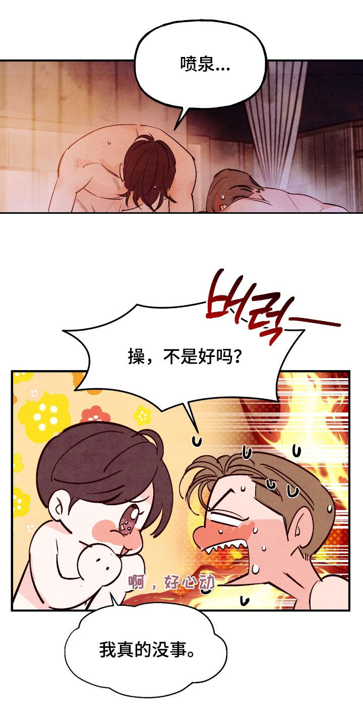 第187话15