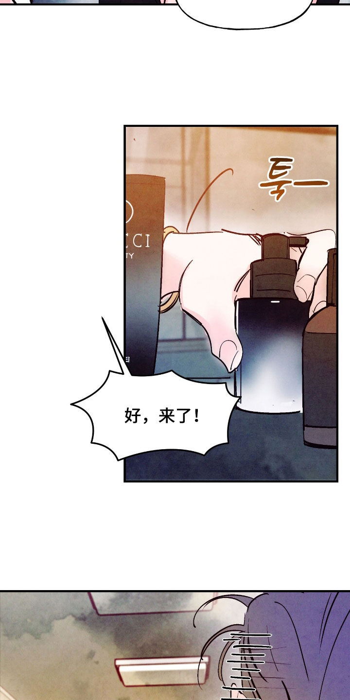 第187话22