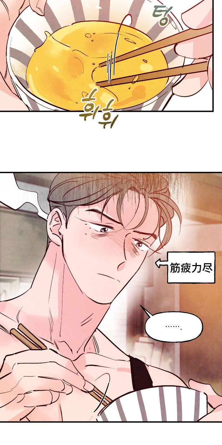 第187话18