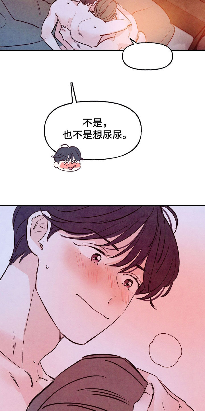 第187话13
