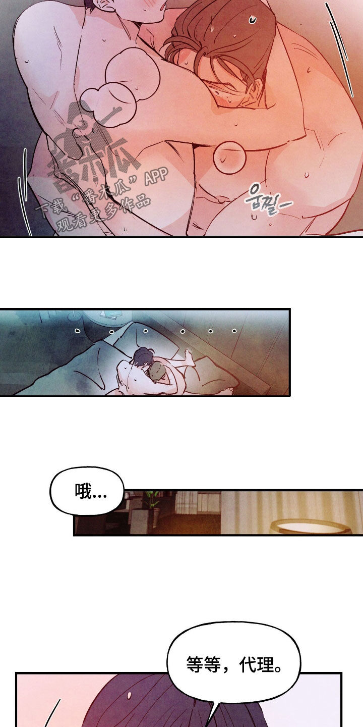 第187话11