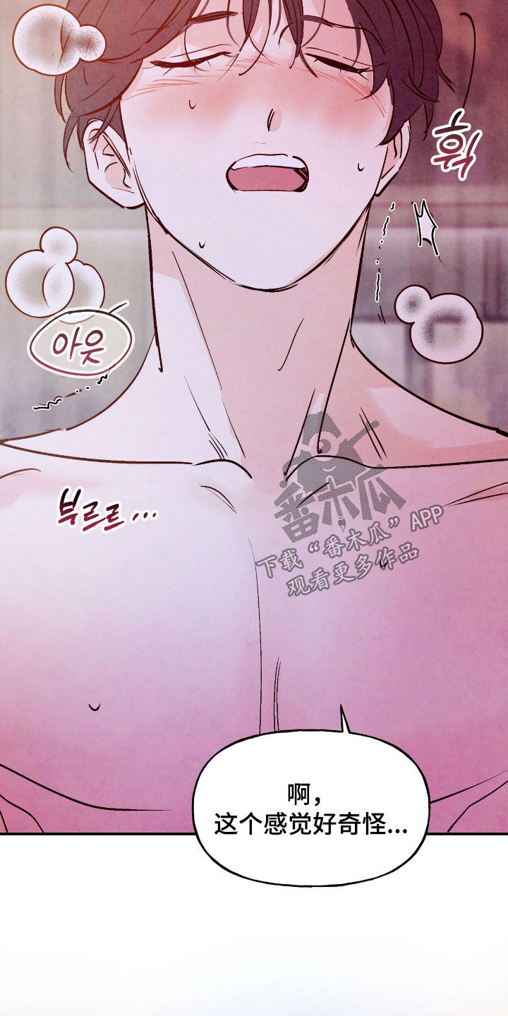 第187话3