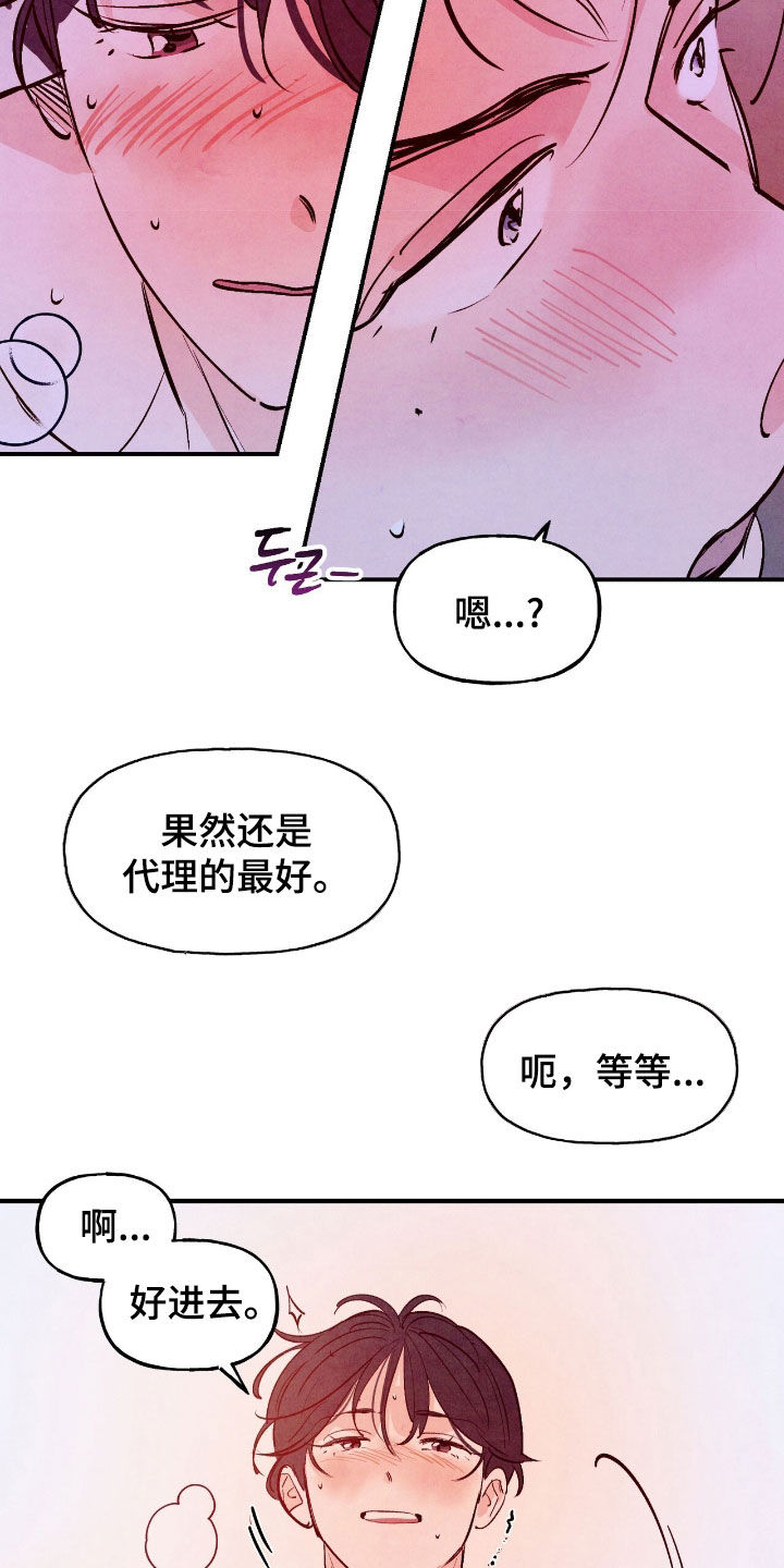 第187话5