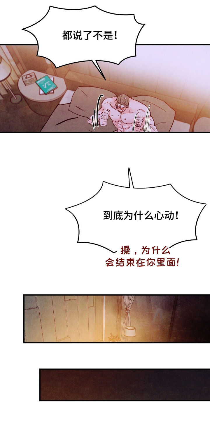 第187话16