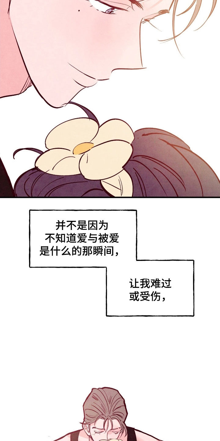 第188话27