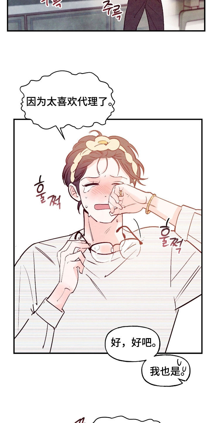 第188话21