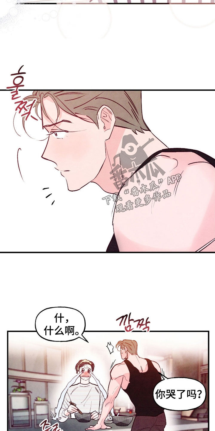第188话20