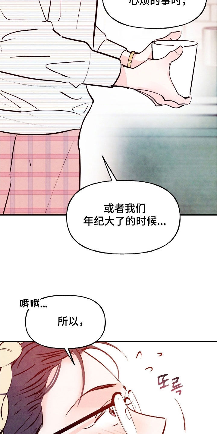 第188话7