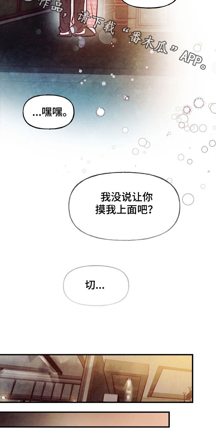 第188话32