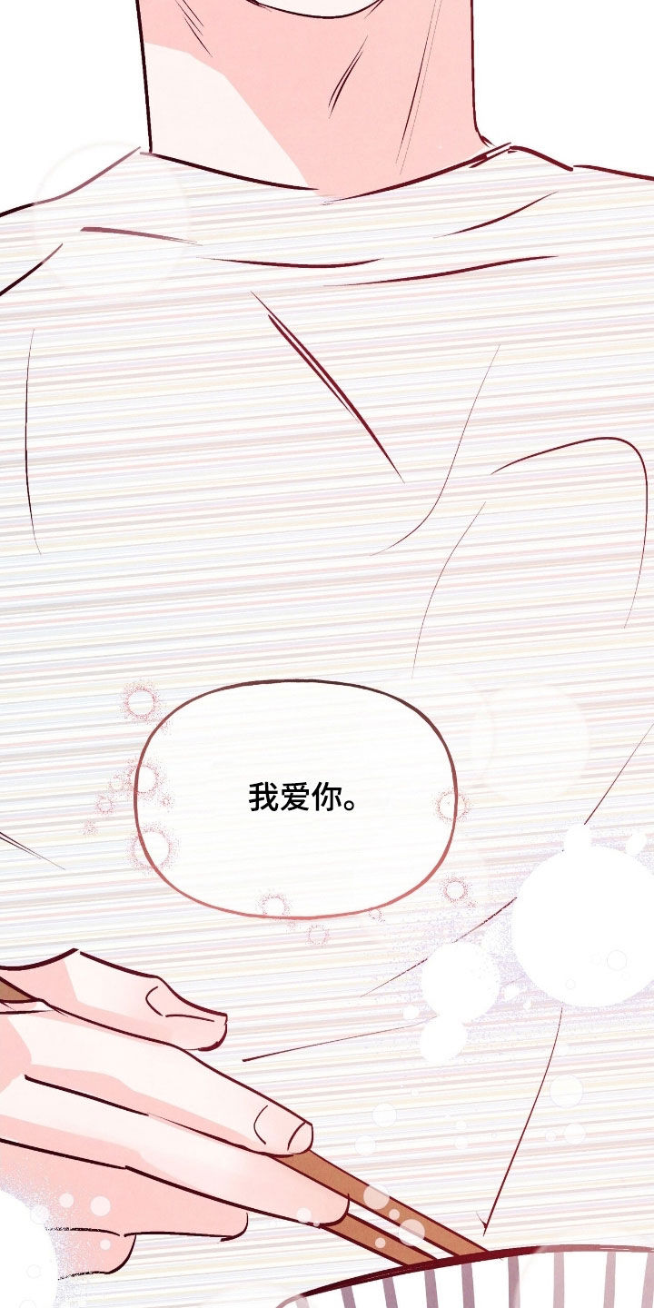 第188话19