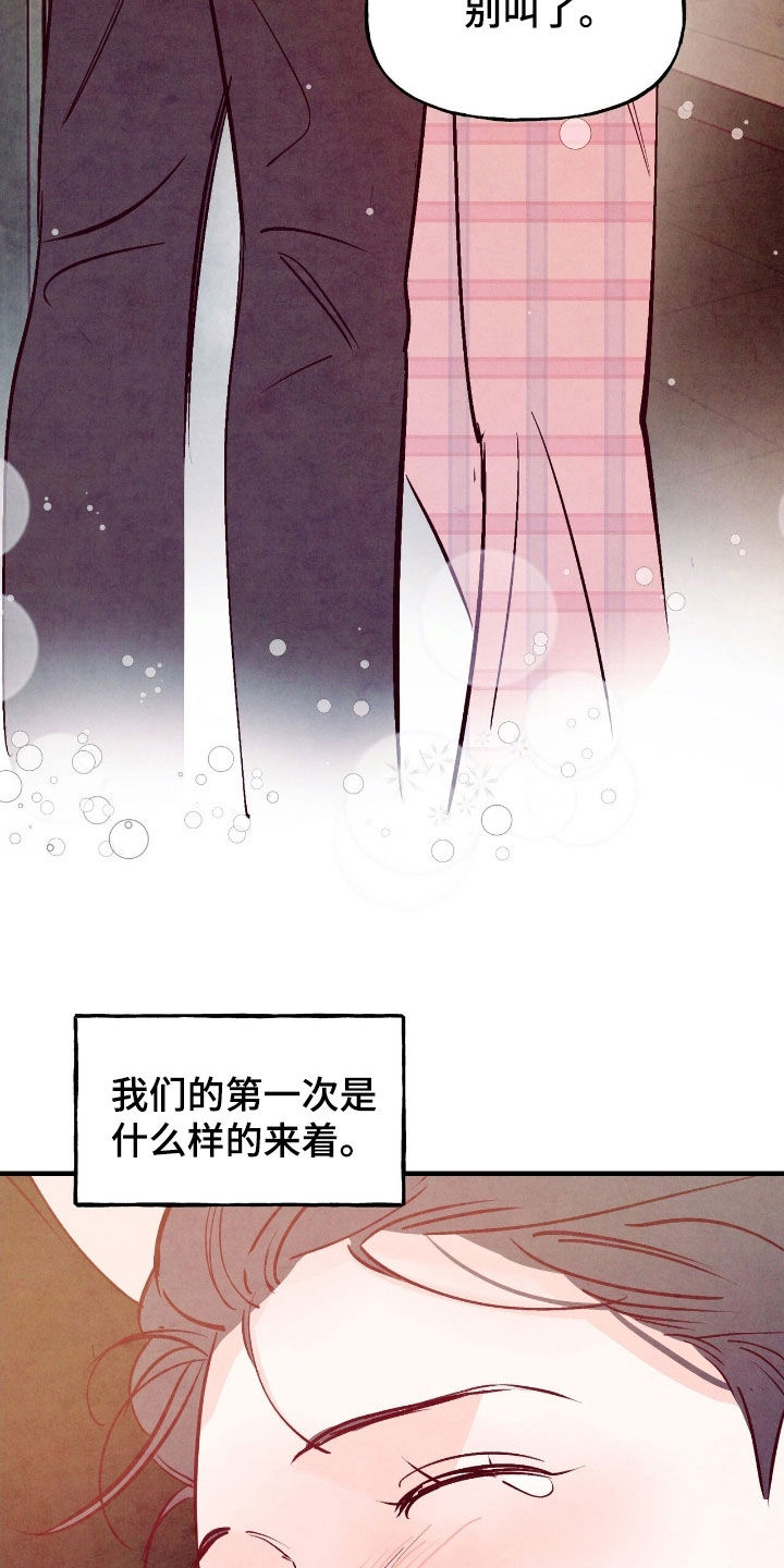 第188话25