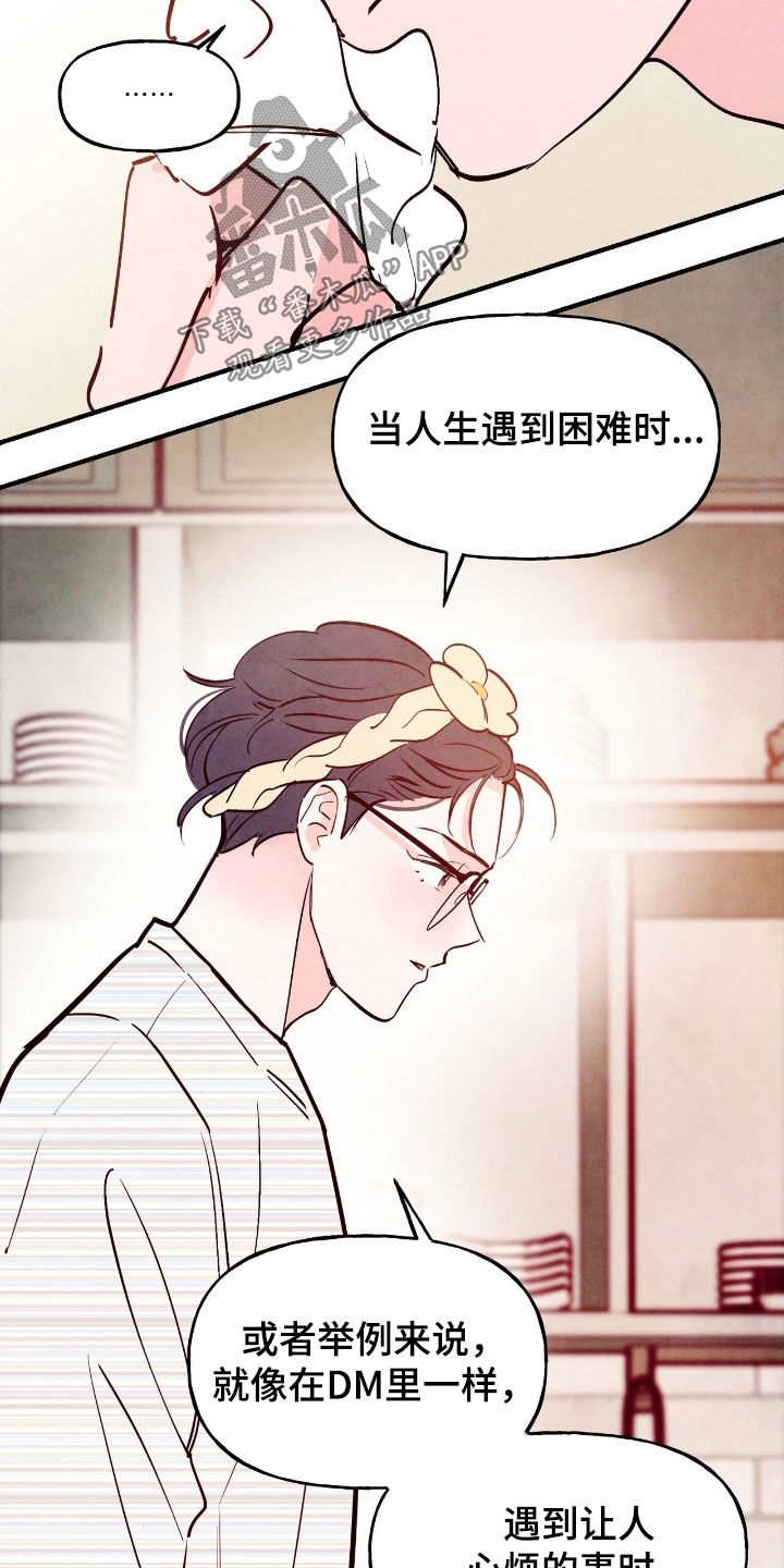 第188话6