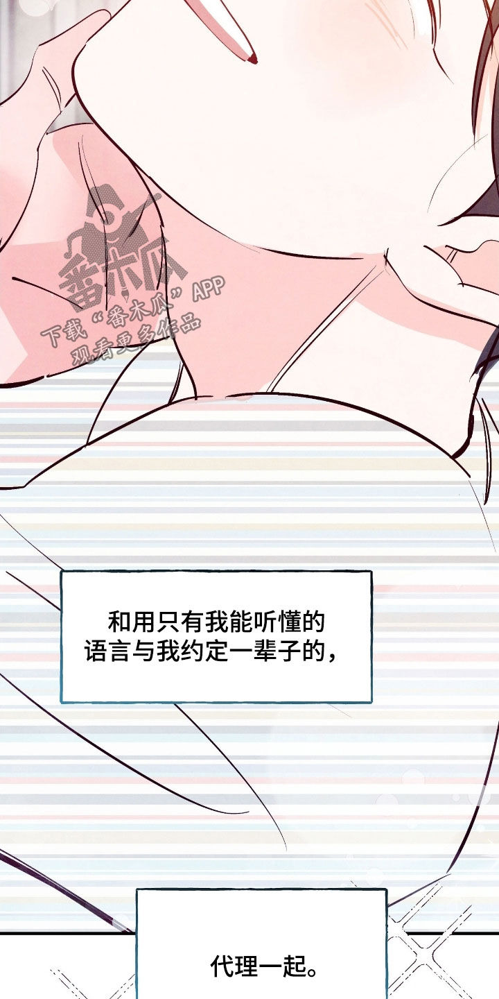 第188话30