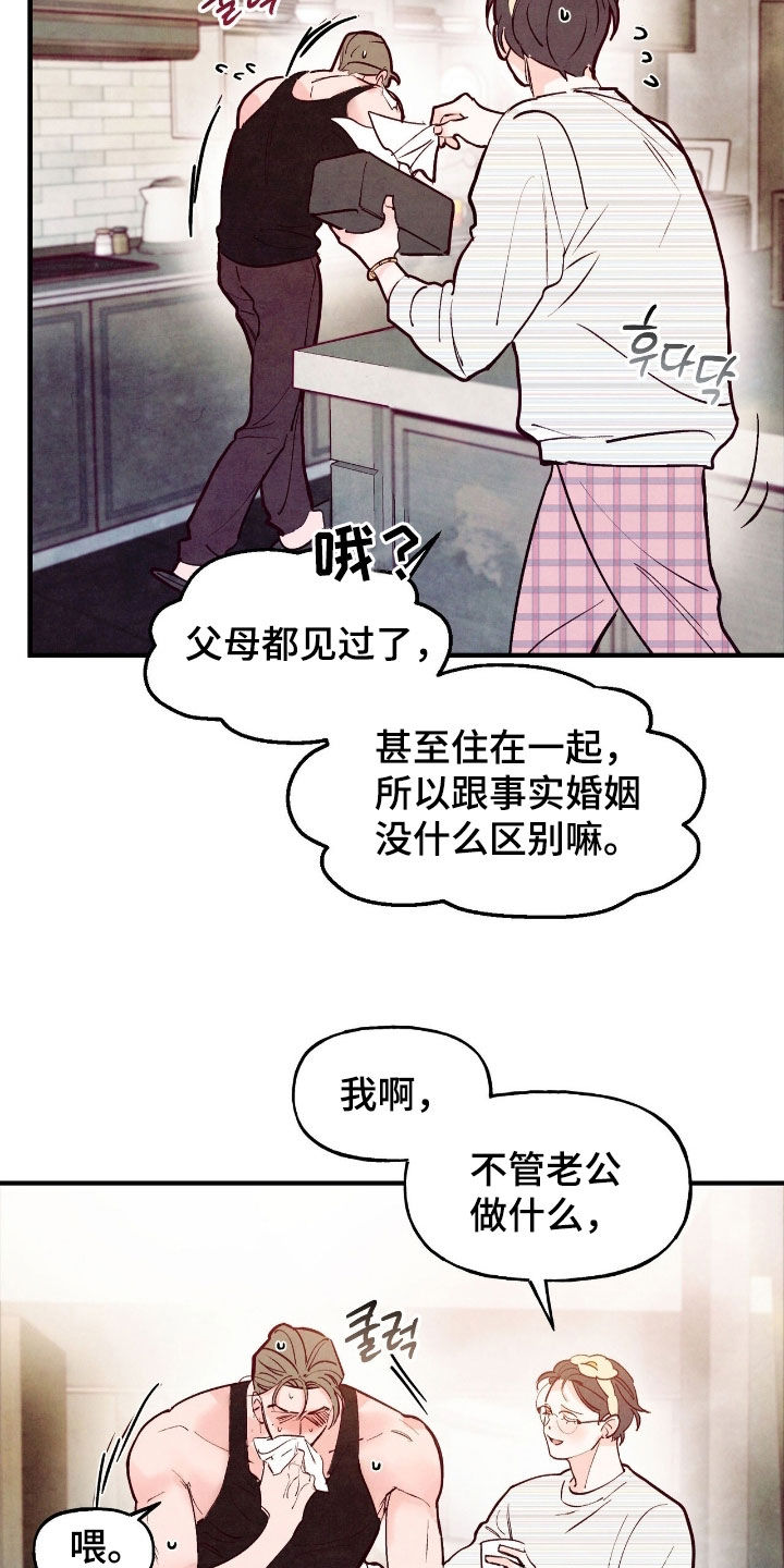 第188话3