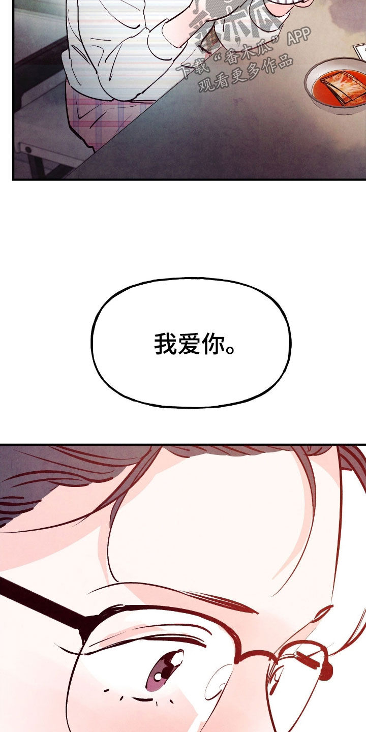 第188话14