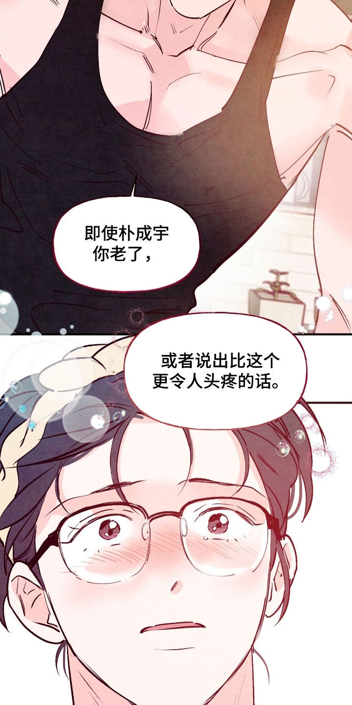第188话18