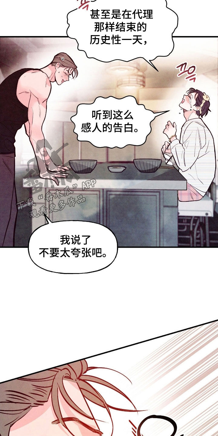 第188话22