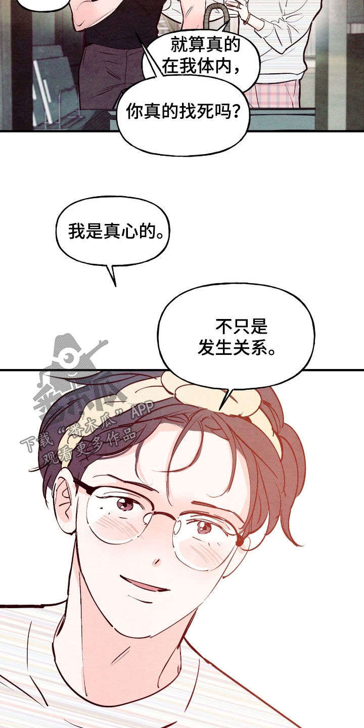 第188话4