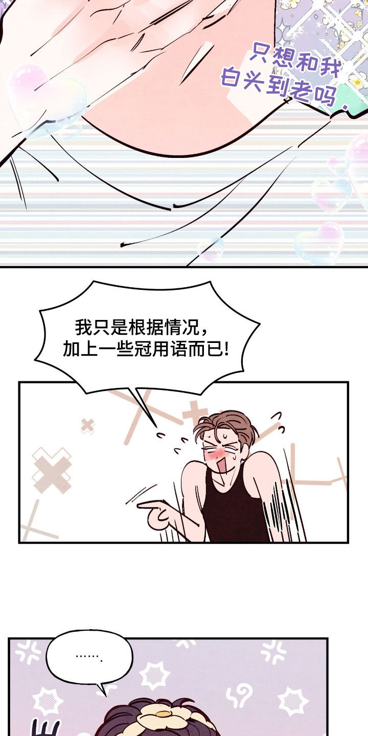 第188话10