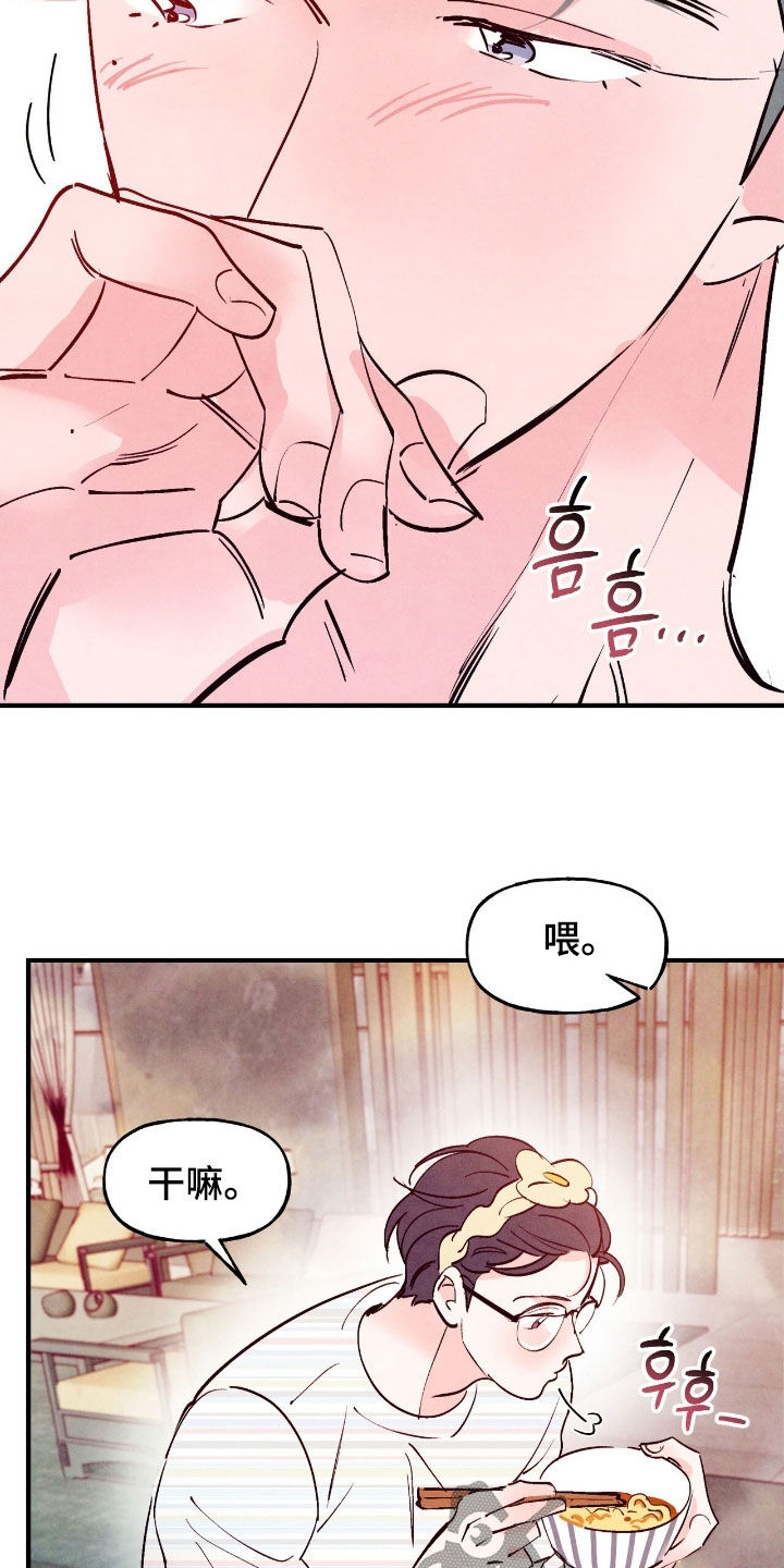第188话13