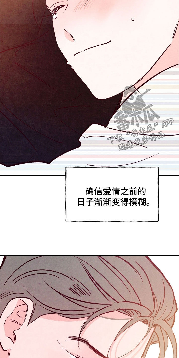 第188话26